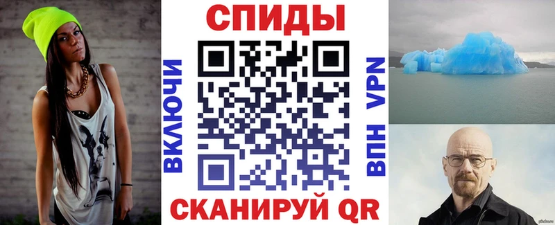 АМФЕТАМИН 98%  KRAKEN маркетплейс  Егорьевск 