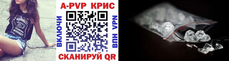 A PVP VHQ Егорьевск