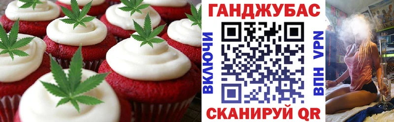 Cannafood марихуана  shop состав  Егорьевск 