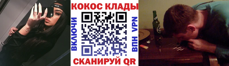 Кокаин 97%  Егорьевск 