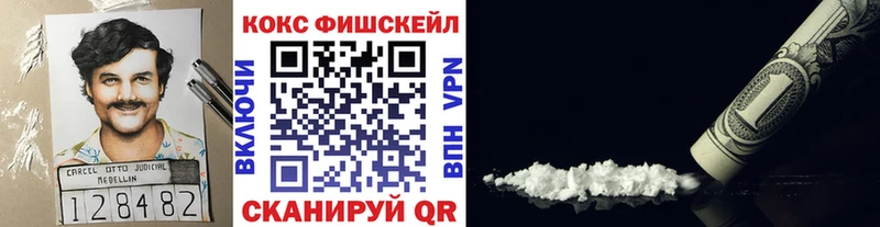 COCAIN VHQ Егорьевск