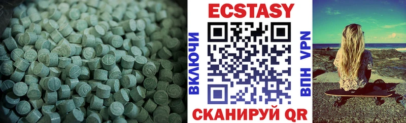 ссылка на мегу ссылка  как найти закладки  Егорьевск  ЭКСТАЗИ диски 