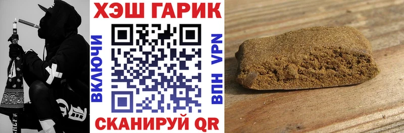 Гашиш Изолятор  даркнет сайт  omg маркетплейс  Егорьевск 