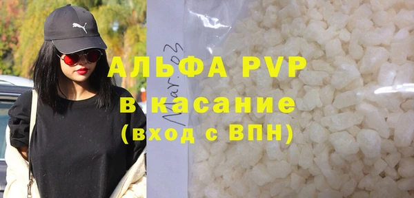 мефедрон мука Алексин