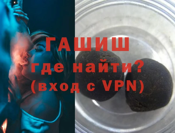 гидра Алексеевка