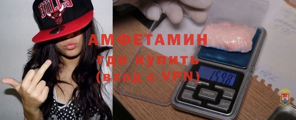 мефедрон мука Алексин