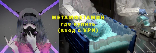 альфа пвп VHQ Абдулино