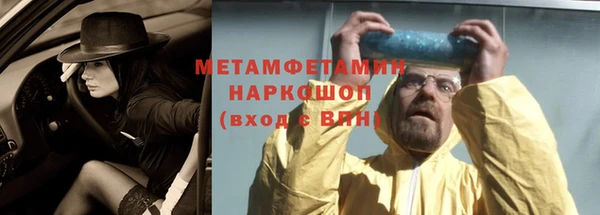 мефедрон мука Алексин