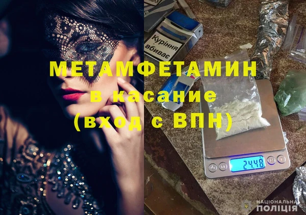 мефедрон мука Алексин