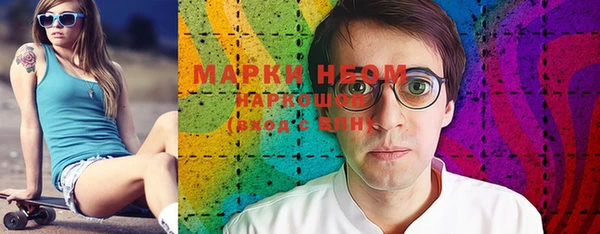 мефедрон мука Алексин