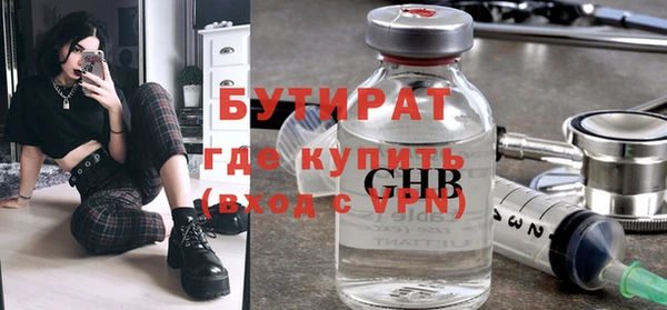 гидра Алексеевка