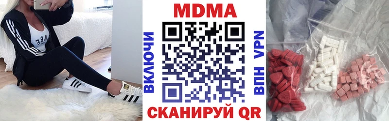 МДМА Molly Егорьевск