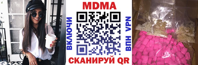купить   Егорьевск  MDMA crystal 