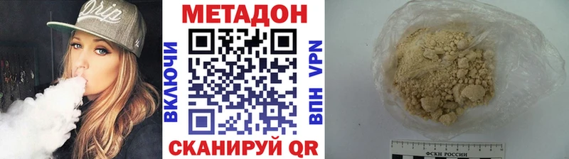где найти   KRAKEN сайт  Метадон белоснежный  Егорьевск 