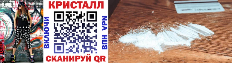 МЕТАМФЕТАМИН Декстрометамфетамин 99.9%  где купить наркотик  даркнет Telegram  Егорьевск 
