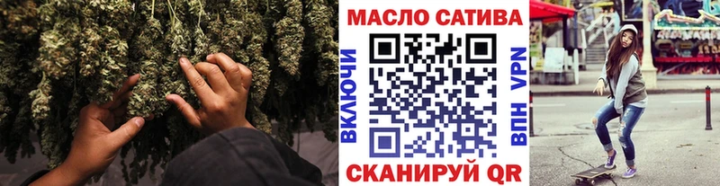 Дистиллят ТГК гашишное масло  Егорьевск 